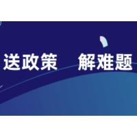 送政策 解难题 益阳公安人境部门走访服务涉外企业