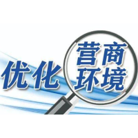 南县三仙湖镇：守牢食品安全底线 助力优化营商环境