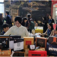 白沙溪盛装参展首届中国国际供应链促进博览会