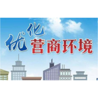 益阳市住建局：加快推进保障性住房建设 助力营商环境持续优化