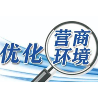 大通湖区千山红镇：“政务服务”有温度“营商环境”有力度