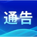 通告！益阳中心城区全年禁止燃放烟花爆竹