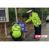 安化交警：巡查道路除隐患 保安通畅护平安