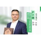 预告｜12月27日！走进理想华莱，融媒体访谈节目《梅山茶话》正式上线