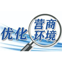 益阳海关：创新心理危机干预机制 为营商环境优化提供“心疫苗”