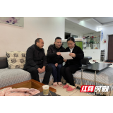 益阳市政务管理服务局：“廉政家访”话家风 共筑廉洁双防线