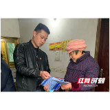 南县浪拔湖镇：普法宣传进万家 法治力量助振兴