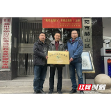 “创园”争绿！赫山区教育局获评“益阳市园林式单位”称号