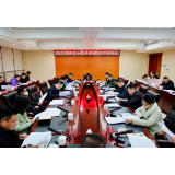 南县人民政府召开2023年第3次常务会议 钟剑波主持