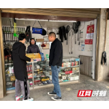 南县明山头镇开展禁用渔具销售专项检查行动