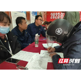 桃江县马迹塘镇：春风送真情 援助暖民心