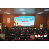 资阳区市场监管局节后全员“充电蓄能”