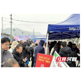 安化县梅城镇：春风送岗进乡村 援企稳岗暖民心