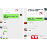 桃江县开展“一网无忧”家庭健康促进活动