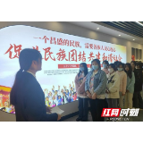 益阳职院：画好民族团结进步“同心圆”