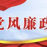 益阳市政协以“131”行动推进省政协“7+4+5”重点履职工作