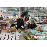 沅江市市场监管局开展集贸市场计量专项整治行动