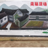 资阳区迎风桥镇：多措并举共建共享“文明果”