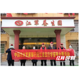 农发行沅江市支行：爱满雷锋日 温暖老人心