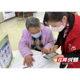 喜报！电信桃花仑中心营业厅获评“全国巾帼文明岗”