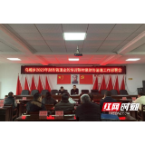 南县乌嘴乡：提升财务管理质效 助力乡村振兴稳步向前