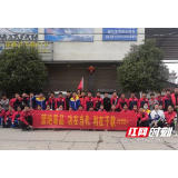 桃江县马迹塘镇：弘扬雷锋精神 禁毒与你同行