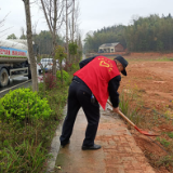 桃江县浮邱山乡：弘扬雷锋精神 优化人居环境