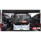 桃江：“水中之村”郭家洲通了城乡公交车