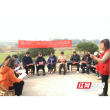 赫山区欧江岔镇开展“3·5”学雷锋志愿服务之持续深入移风易俗殡葬改革宣传活动