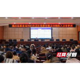 桃江县税务局举办社保费和非税收入业务培训会