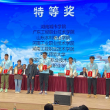 全国特等奖！湖南城市学院学子在第四届全国大学生无人机测绘技能竞赛中创佳绩