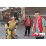 南县乌嘴乡：交通劝导保出行 志愿服务暖人心