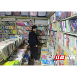 桃江县大栗港镇开展“扫黄打非”专项检查暨印刷企业大走访活动