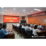 益阳市机关事务管理局召开全市机关事务工作座谈会