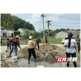 桃江县浮邱山乡：汗水浇筑平安路