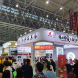 白沙溪盛装参展首届“楚汉论坛”国际茶产业旅游文化博览会