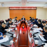 罗讯主持召开省委巡视组转交信访事项领导包案专题会议