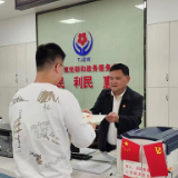 桃江县大栗港镇：“一把手”走流程 提升“政”能量
