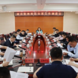 钟剑波主持召开南县征地拆迁安置工作调度会