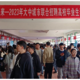 益阳市人社局：精准引培 助力人才和城市“益”起成长