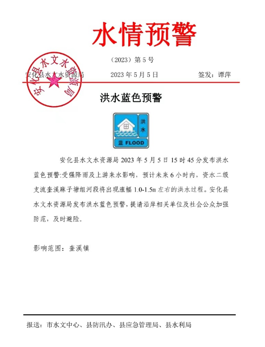 微信图片_20230505171114.png