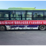 南县麻河口镇：点对点就业“直通车” 搭起民生“幸福桥”