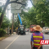 赫山交通：加大隐患整治力度 确保公路安全畅通