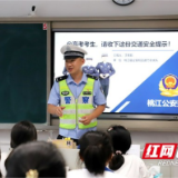 高考前夕 桃江交警入校为高三学子送平安