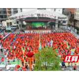 桃江：1300人健康长跑宣传禁毒