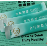 湖南黑茶飘香“一带一路” 刘仲华院士团队研发推动黑茶新品“出海”