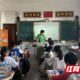 南县中鱼口镇：禁毒宣传进校园 护航青春助成长