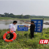 南县明山头镇：安装防溺水警示标牌 为青少年安全“站岗”