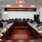 潘文剑调研全县文旅产业发展情况