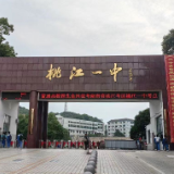 桃江：考点对联 助“励”温馨高考